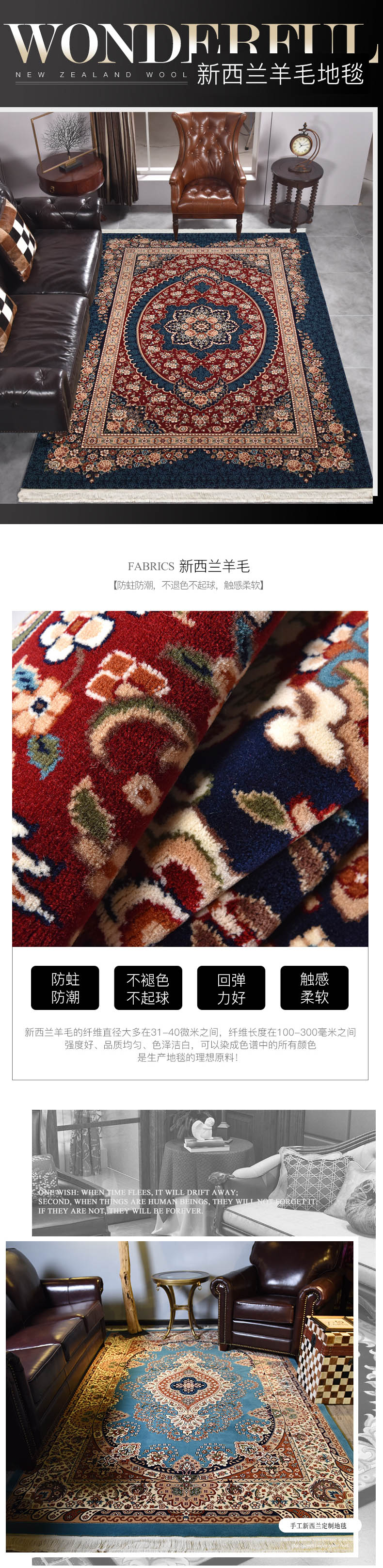 高端定制-手工進口羊毛.jpg